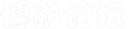 顶级赌球论坛 - 专业赛事分析与互动社区